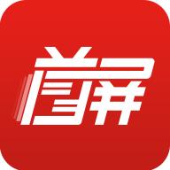 首屏新闻app最新版