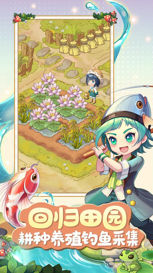 家有小店先锋服截图0