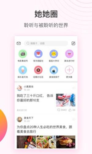 美柚下载最新版本截图3