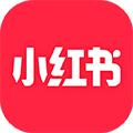 小红书下载2025版本