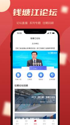金研在线精品课程App手机版截图1