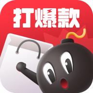 打爆款app最新版