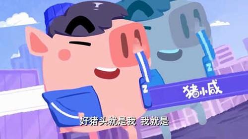 猪猪公寓2.0无限金币版截图2