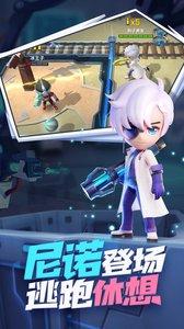 逃跑吧少年截图2