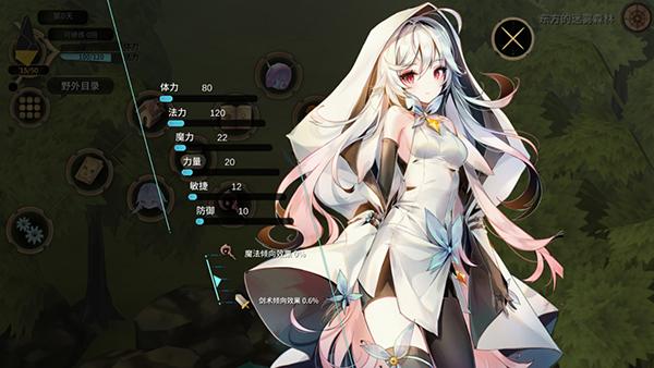 魔女之泉3安卓版截图1