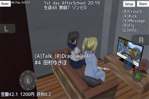 校园女生模拟器2021最新版中文版截图0