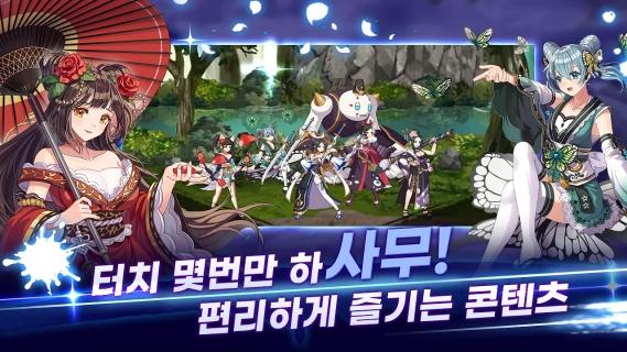 武士之刃妖怪血战安卓版截图2