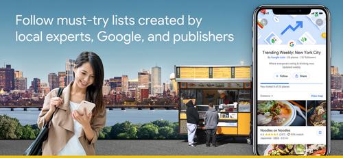 Google地图最新2025下载截图3