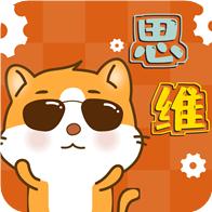 吉米猫思维app最新版