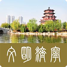 文明济宁网手机版