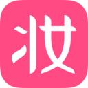 美妆心得app
