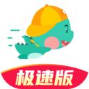快票出行极速版最新版