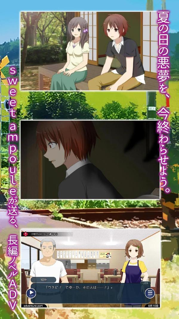 赤崎萤游戏截图2