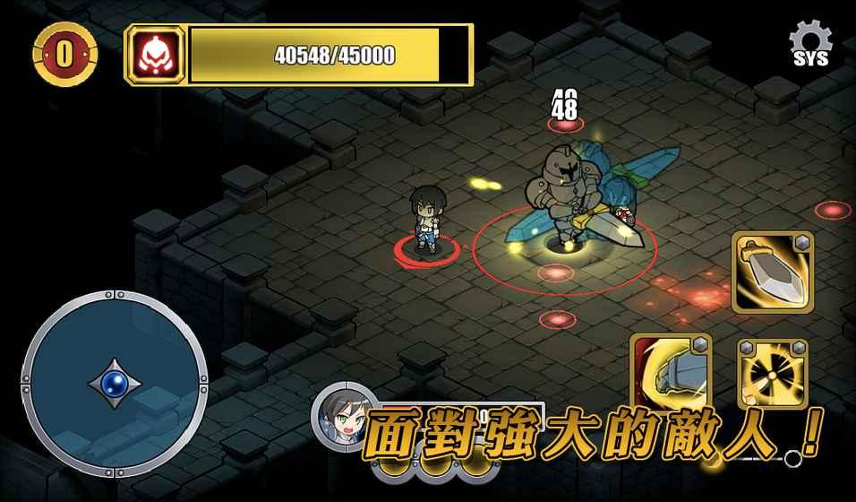 光明之拳最新版截图2