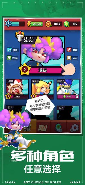 女皇之刃游戏截图1