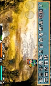 光明之魂2修复版截图1