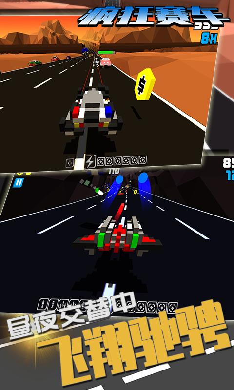 疯狂赛车游戏截图2