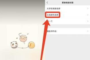 企业微信3.1.12安卓版app官方下载截图1