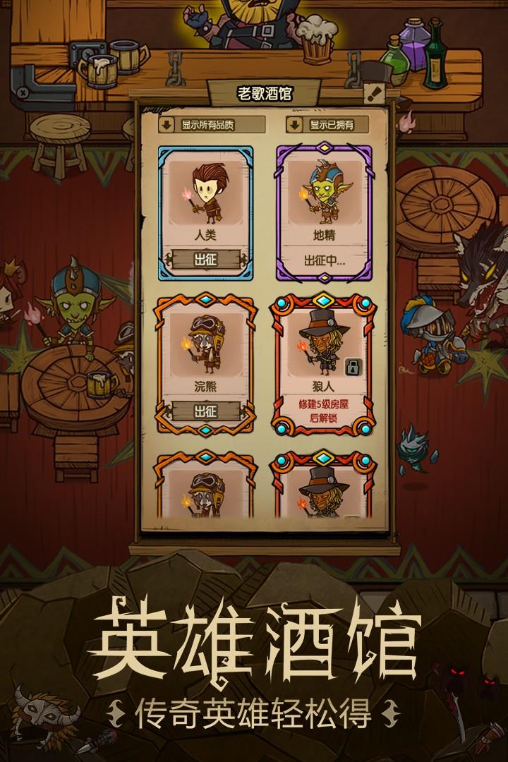 贪婪洞窟单机免登陆截图0