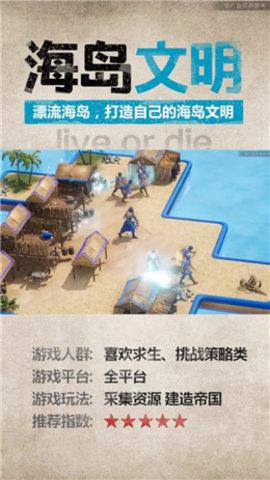 帝国侵略者游戏最新版截图3