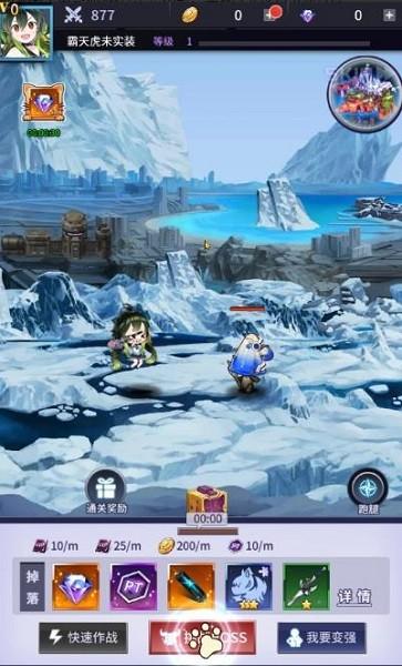 幻想启示录安卓版截图0