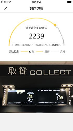 麦当劳Pro2025最新下载截图0