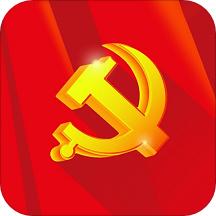 槐荫智慧党建平台最新版