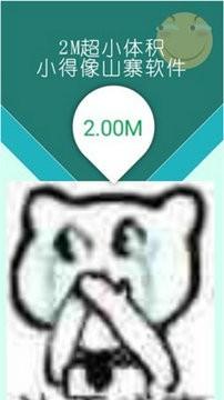 太空人动态壁纸截图0