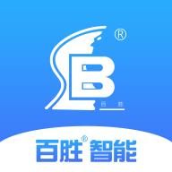 百胜掌上工厂app最新版