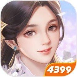 花落长安最新版免费