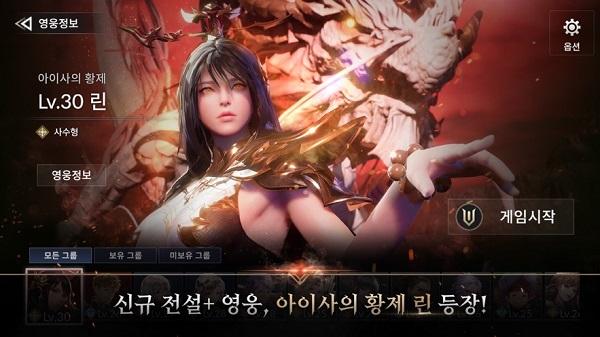 七骑士2韩服截图0