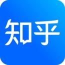 知乎安卓版app下载安装