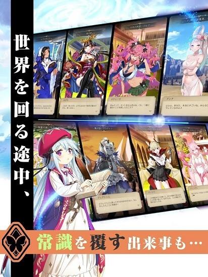 受欢迎魔王的异世界冒险录截图1