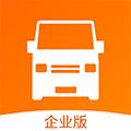 货拉拉企业版app最新下载