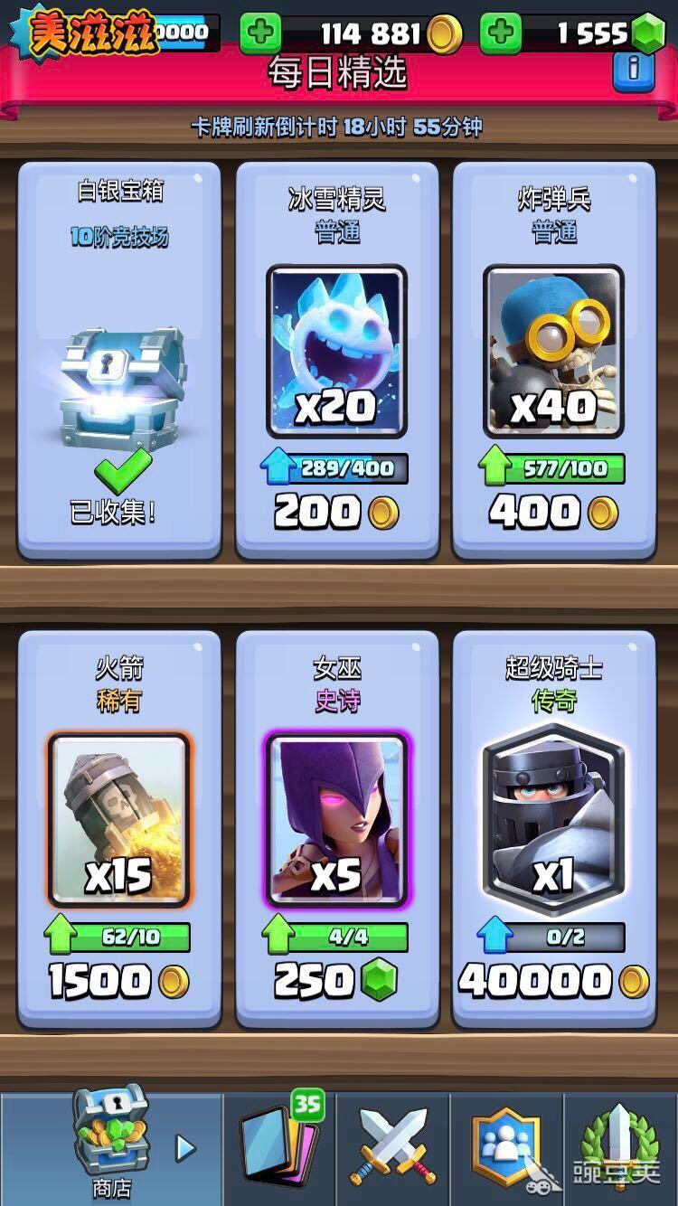 红警大作战单机修改版截图1