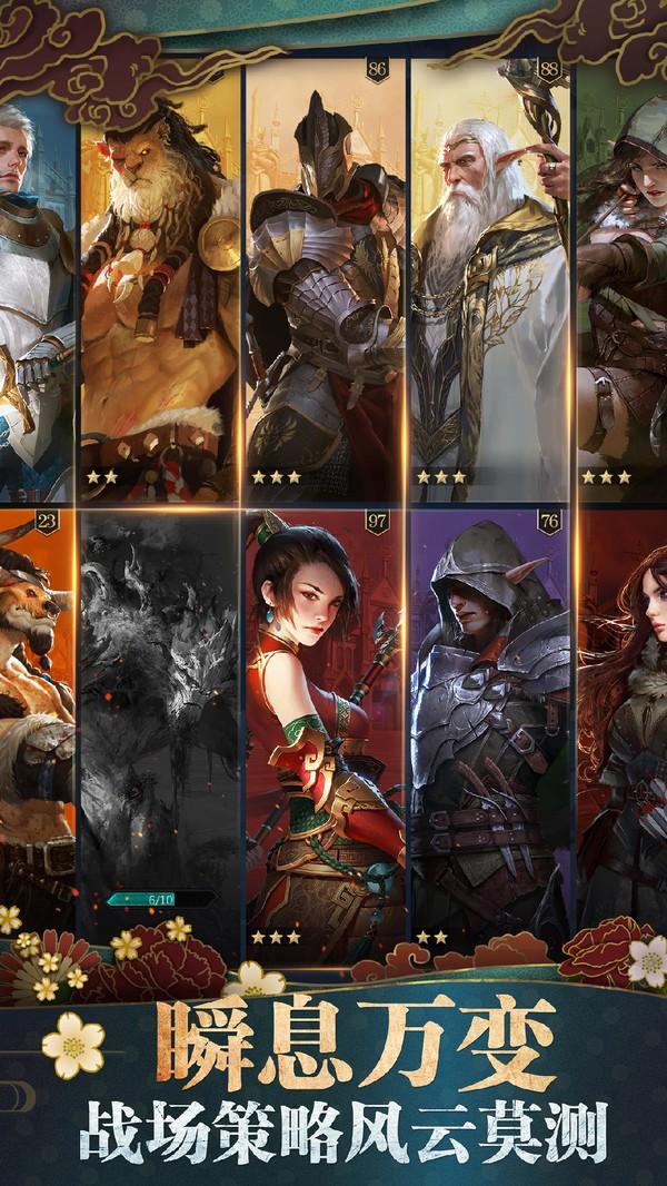 诸王黎明修改版截图1