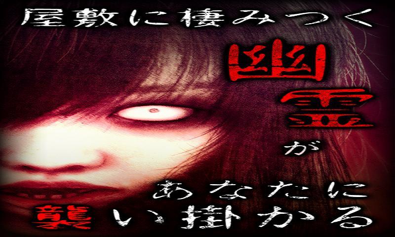 梦怨安卓手机免费截图0