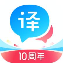 百度翻译最新版app