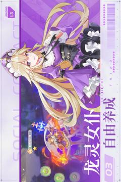 风色传说手游截图2