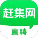 赶集网app手机版安卓版