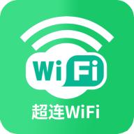 超连WiFiapp官方版