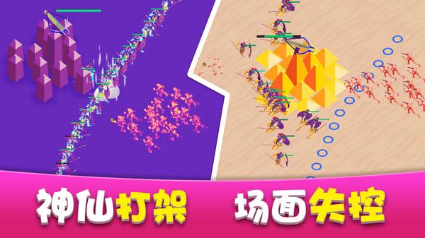 家园塔防保卫战最新版截图1