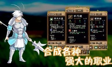 使命法则永恒地牢手游截图2