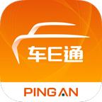 平安车E通app手机版