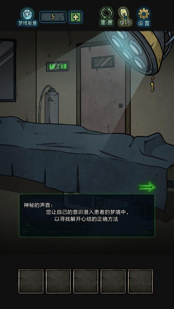 七院档案安卓版截图2