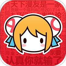 acfun安卓最新正版