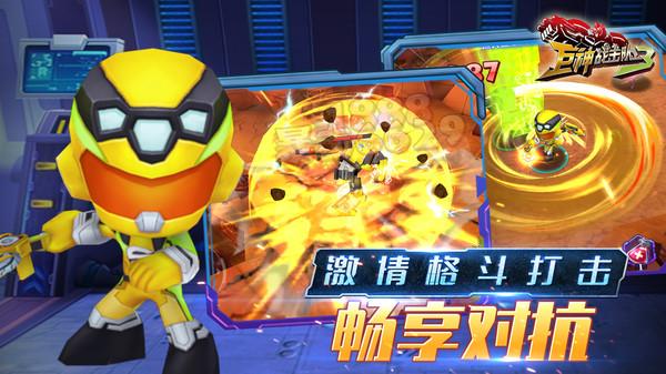 巨神战击队3无限金币版截图2