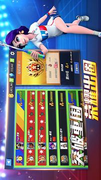 决战羽毛球兑换码截图0
