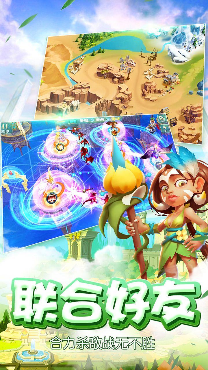 守护城堡九游版截图2