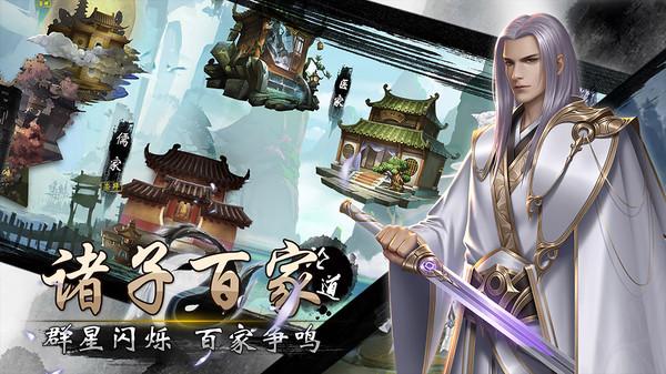 战国美人最新修改版截图0